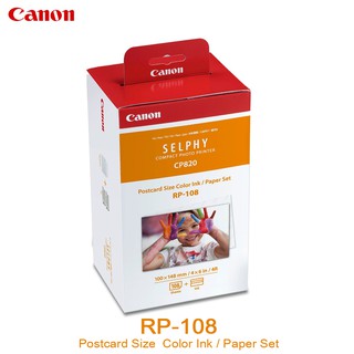 CANON RP-108 High-Capacity Color Ink/Paper Set (white) สินค้าcanon แท้