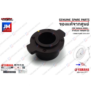 2BMF517G0000 เฟืองไมล์ โรเตอร์กำเนิดสัญญาณความเร็ว วัดรอบ สายไมล์ เเท้ศูนย์ YAMAHA GRAND FILANO ROTOR, SENSOR