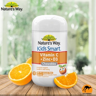 Natures Way Kids Smart Vitamin C + Zinc + D 75 เม็ดเคี้ยว