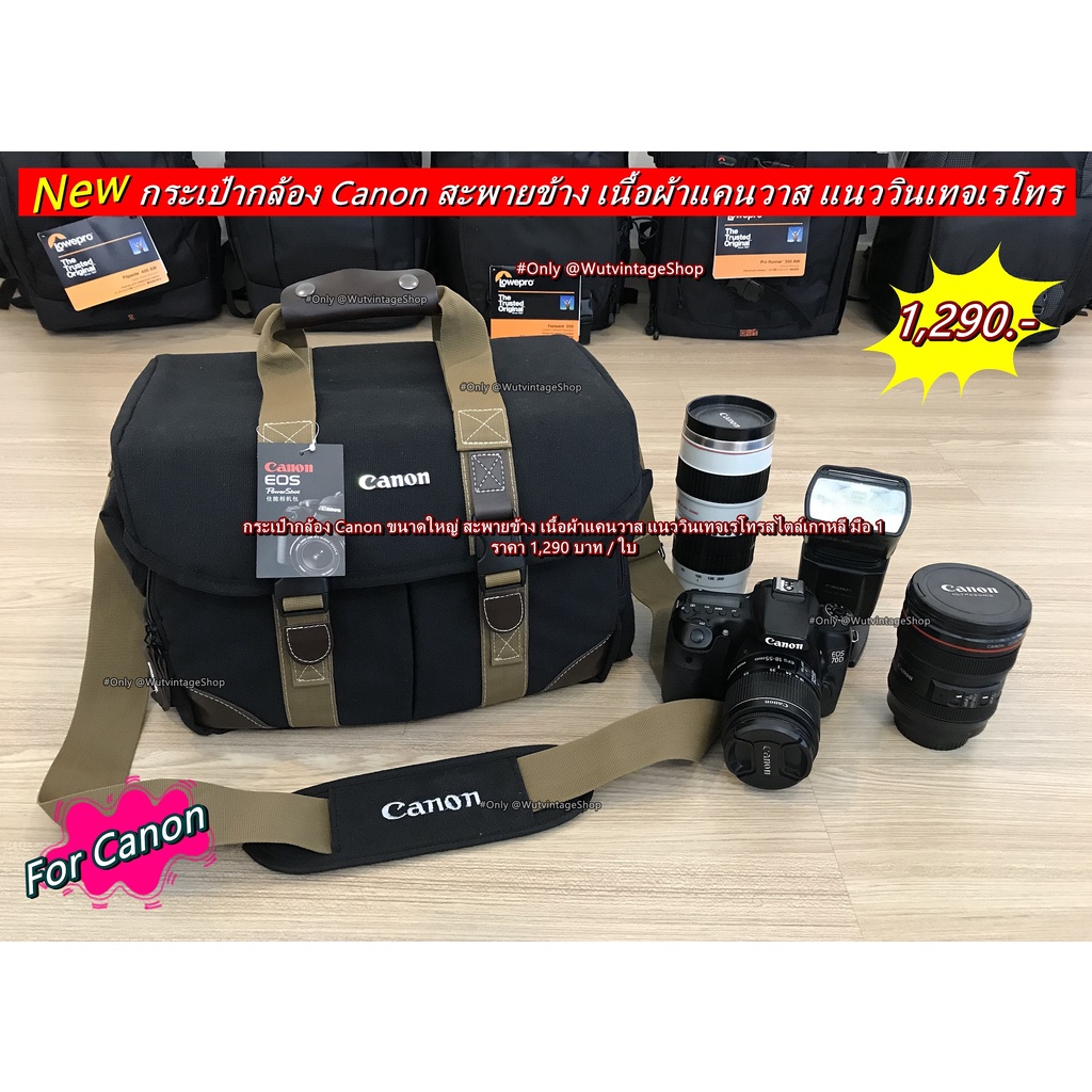 กระเป๋ากล้อง Canon EOS-R5 EOS-R6 60D 70D 80D 90D 6D 6D II 5D3 5DIV 7DII 750D 760D 800D 850D 200D 200D II 250D ขนาดใหญ่