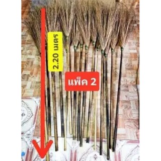 ไม้กวาดทางมะพร้าวแบบกลม