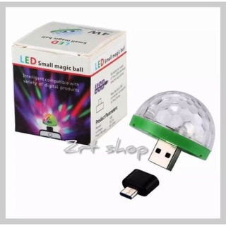 💤ไฟดีสไก้เทคUSB ควบคุมไฟล์ด้วยเสียง LED Small magic ball 4W