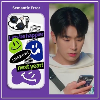 Semantic Error เคสโทรศัพท์แบบนุ่มใสแบบกำหนดเอง ความหมายผิดพลาด Seo-ham Park Park Jaechan เข้ากันได้กับโทรศัพท์มือถือหลากหลายรุ่น