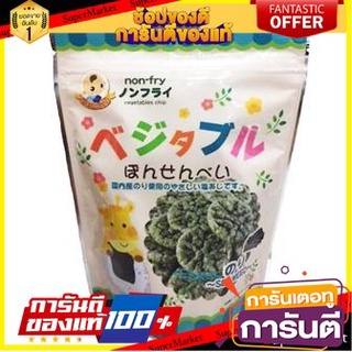 🍀Mogumoguchan🍀  Vegetable Ponsen Seaweed 17g   ขนมเซ็มเบ้รสสาหร่าย (เวจจิเทเบิล พอนเซ็น ซีวีต) ตรา โมกุโมกุจัง 🚙💨