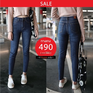 N021 : Skinny jeans in midnight blue กางเกงยีนส์เอวสูงทรงสกินนี่