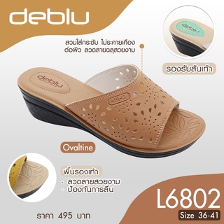 รองเท้าส้นเตารีดเพื่อสุขภาพ ลายใหม่ ฉลุสวย ไม่อับ ระบายอากาศดี สวมใส่สลาย L6802