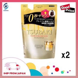 ( Bundle Of 2 ) Shiseido Tsubaki มาส์กบํารุงเส้นผม