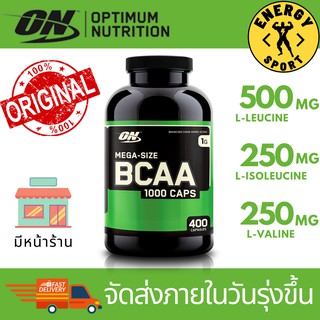 Optimum BCAA ออปติมัม บีซีเอเอ อะมิโน 200S.- 400S.