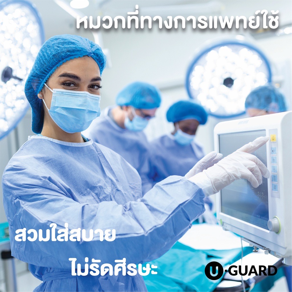 🔥[ใบใหญ่ 100 ชิ้น] หมวกคลุมผม บรรจุ 100 ชิ้น เกรดการแพทย์ ใบใหญ่ คุณภาพดี🔥 ยาว 22 ซม. หนา 15 แกรม