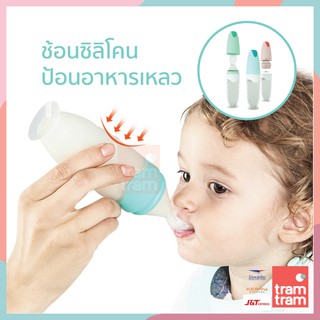 ช้อนซิลิโคนป้อนอาหารเหลว สำหรับเด็ก Baby Feeding Bottle Spoon