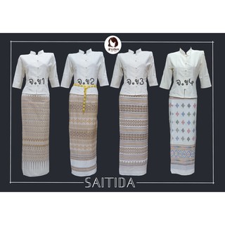 ⚪️SAITIDA⚪️ชุดจิตรลดาสีขาวเนื้อผ้าฝ้ายชินมัย Set A