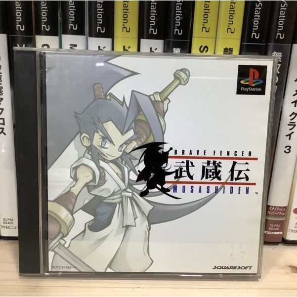 แผ่นแท้ [PS1] Brave Fencer Musashiden (Japan) (SLPS-01490~1 | 02769) (SCPS 45291~2) Musashi