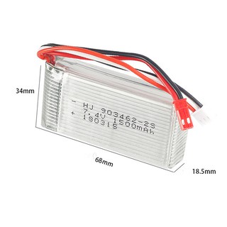 แบตเตอรี่โดรน 7.4V 1500mAh แจ็คแดง 903462 V913 L959 L969 L202