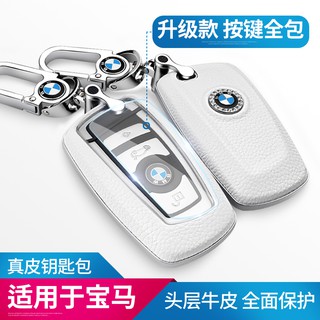 เคสกุญแจสำหรับ BMW รถยนต์หนังกระเป๋า Key Case for BMW 320Li GT 320i 525Li X3 X4 1 Series 3 Series 5 Series GT 7 Series Automobile Leather Key Bag