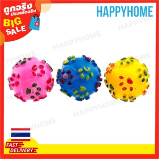 ของเล่นสัตว์เลี้ยงคละสี (บอลยาง) B14-8940024 Pet Toy (Ball)