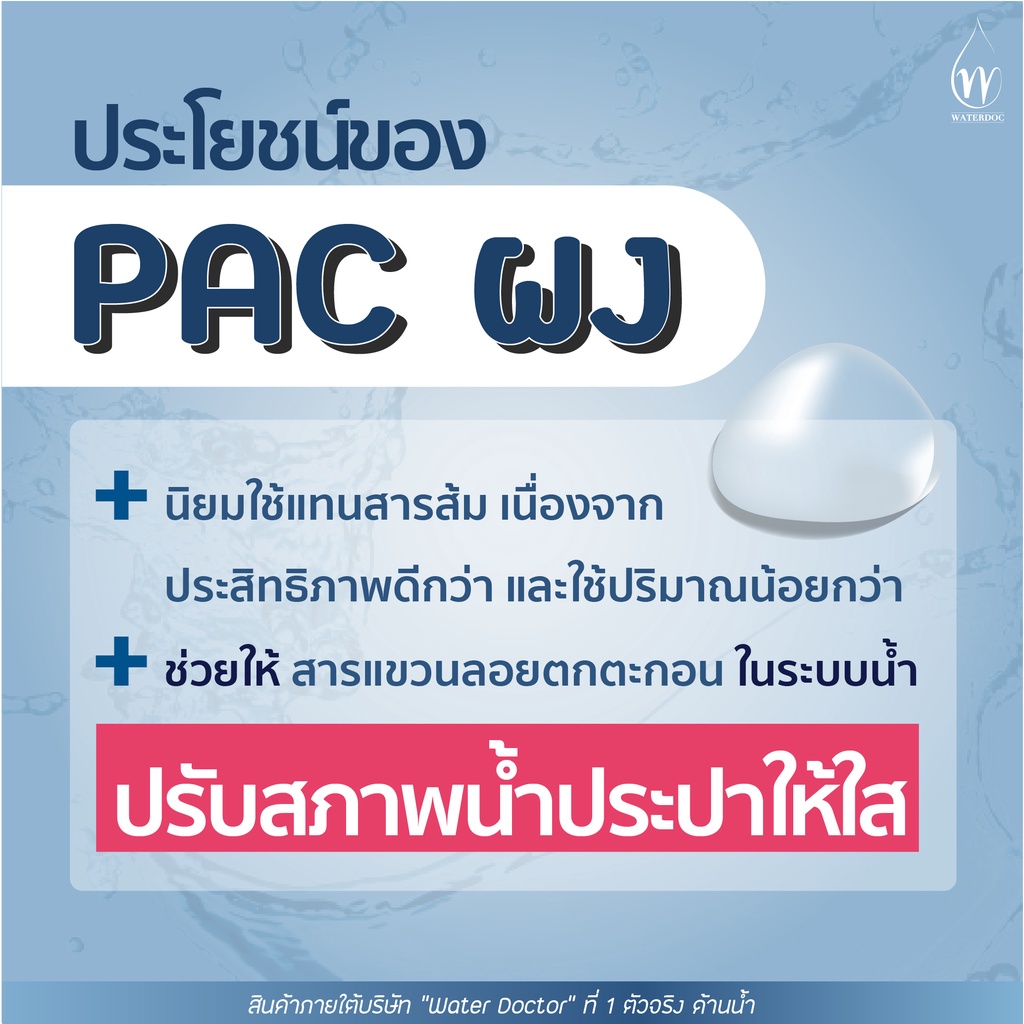 My Image 10
