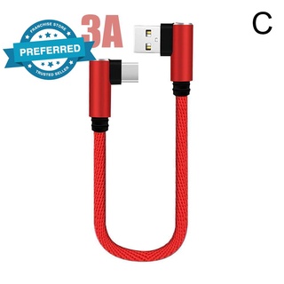 สายชาร์จ USB เป็น Type C 90 องศา 25 ซม. 2.4A P2D3