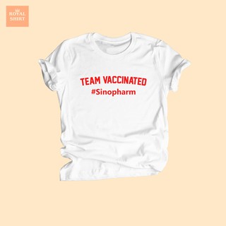 เสื้อยืดลาย TEAM VACCINATED Sinopharm ซิโนฟาร์ม เสื้อยืดฉีดวัคซีน เสื้อยืดวัคซีน โควิด covid19 ไซส์ S - XXL