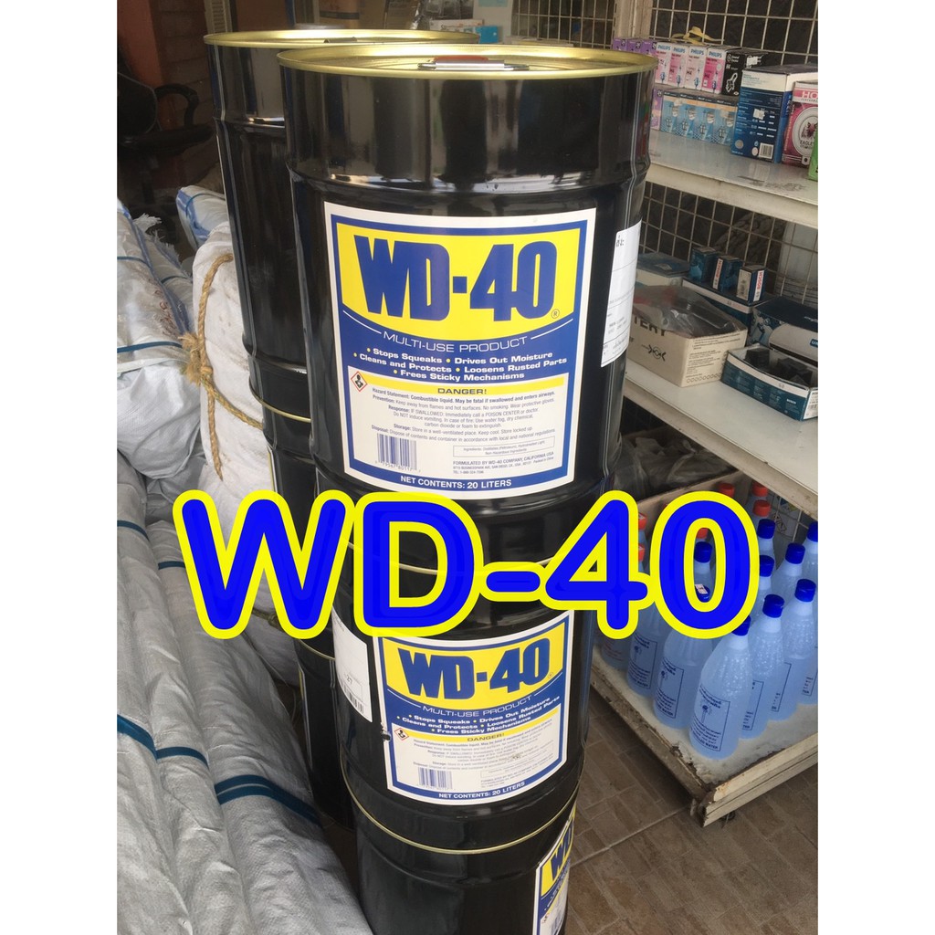 WD-40 น้ำมันอเนกประสงค์ ขนาด 5 แกลลอน (18.9 ลิตร) | MULTI-PURPOSE OIL (18.9 L) | ใช้สำหรับหล่อลื่นแล