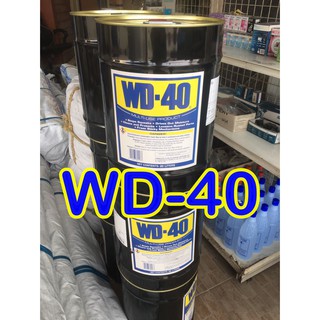 WD-40 น้ำมันอเนกประสงค์ ขนาด 5 แกลลอน (18.9 ลิตร) | MULTI-PURPOSE OIL (18.9 L) | ใช้สำหรับหล่อลื่นและป้องกันสนิม