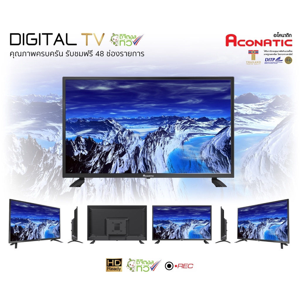🔥ขายดีมาก🔥💯 TV ACONATIC DIGITAL 32 นิ้ว รุ่น 32HD513AN