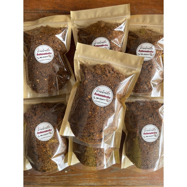 ‼️ถูกและอร่อย‼️ ((นป))น้ำพริกนรกปลาย่าง ถุงซิปล็อค เปิดทานสะดวก  อร่อยมากต้องลอง ✅สินค้ามีปัญหาเคลมได้ - รูปที่ 2