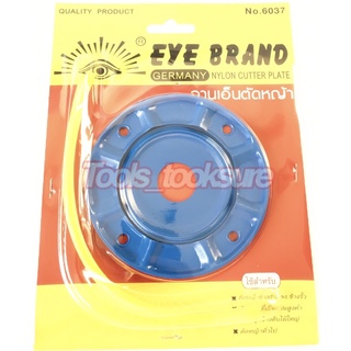 Eye Brand จานเอ็นตัดหญ้า4.5” ตราตา