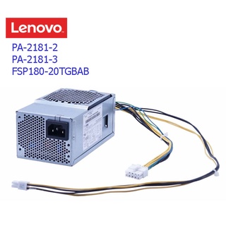 Power Supply Lenovo M710t M720t 180W 10pin ตรงรุ่น PSU Lenovo M710t,PSU Lenovo M720t ราคาพิเศษ