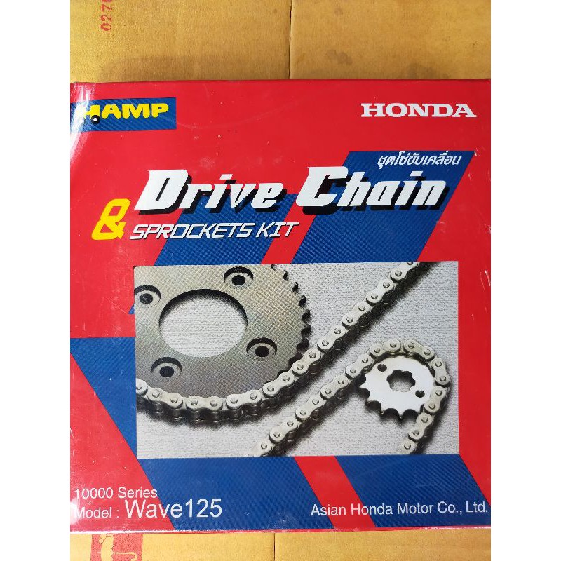 ชุดโซ่-เสตอร์ Hamp wave110i/125/125i แท้ศูนย์ H0640-KPH-900
