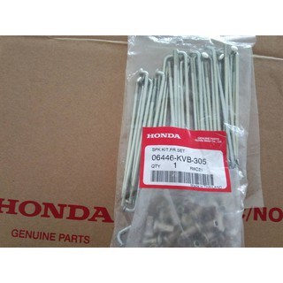 ชุดซี่ลวดล้อหน้า (36 ซี่) HONDA ศูนย์แท้ / 06446-KVB-305