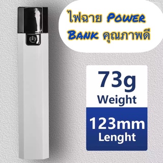 ไฟฉาย Power Bank พร้อม Multi-Function Mini ไฟฉายแบบพกพา USB อินพุต