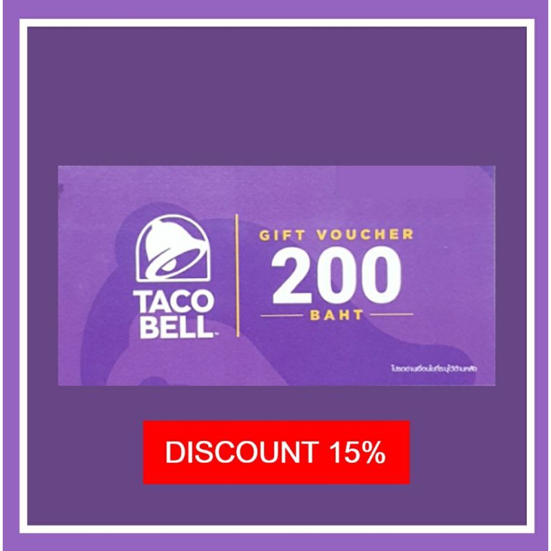 [PHYSICAL VOUCHER] TACO BELL 200 BAHT Shopee Thailand
