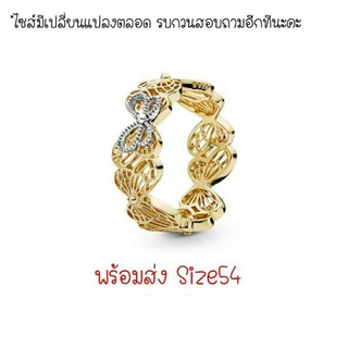 Pandora shine ring แหวนผีเสื้อ