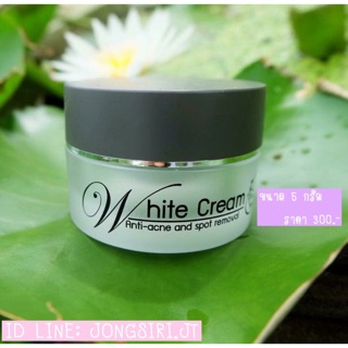 White Cream anti-acne ( บีมิราเคิลครีม) ครีมหน้าใส ครีมลดสิว•ขนาดทดลอง5กรัม•