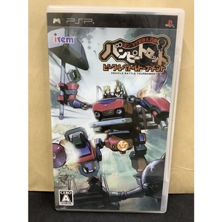 แผ่นแท้ [PSP] Poncotsu Roman Daikatsugeki Bumpy Trot - Vehicle Battle Tournament (ULJS-00130) Steambot Chronicles