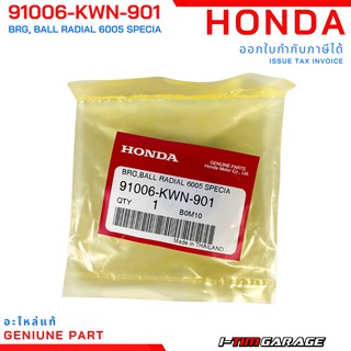 (91006-KWN-901) ลูกปืนตลับ,6201 เฟืองเกียร์ Honda PCX125