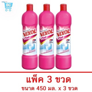 แพ็ค3 วิกซอล น้ำยาล้างห้องน้ำ 450 มิลลิลิตร ชมพู