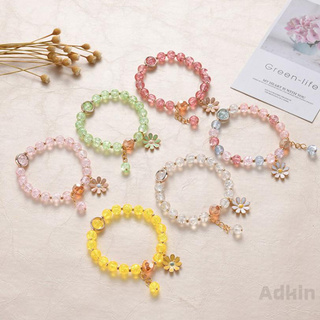 【❤adkin❤】สร้อยข้อมือลูกปัดคริสตัลแฟชั่นเรียบง่ายน่ารัก Daisy Bracelet Womens