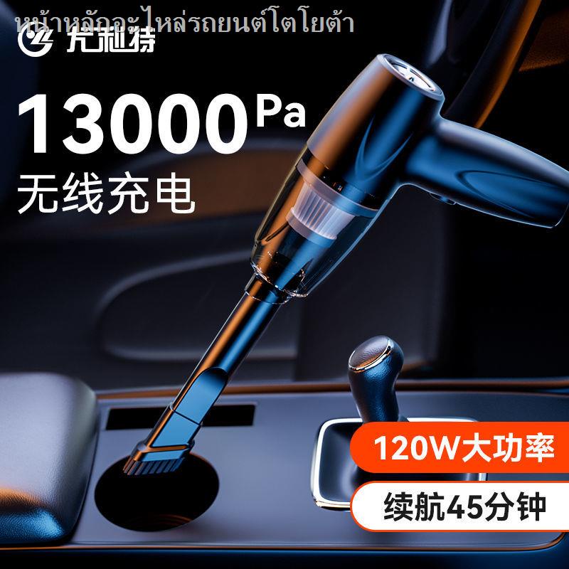 Ulite เครื่องดูดฝุ่นในรถยนต์ในรถยนต์แบบไร้สายที่ชาร์จพลังแรงสูง รถดูดแรงสูง มินิโฮมมือถือ