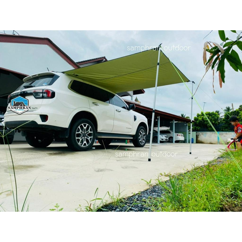 ⭐  ชุด Set ผ้าใบกางข้างรถ ขนาด 2.1×2.4 M. กางง่าย พับเก็บได้ ไม่เกะกะตัวรถ สำหรับสายแค้มป์ปิ้ง