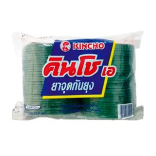 คินโช ยาจุดกันยุง แบบขด ขนาด 100 ขด KINCHO MOSQUITO COIL กันยุง ยาจุด