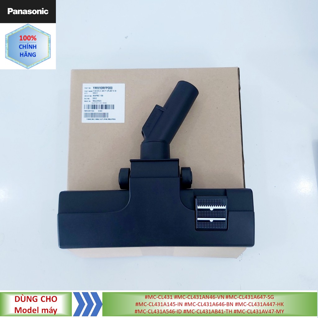 อุปกรณ์เสริม หัวฉีดพื้นเครื่องดูดฝุ่น Panasonic รุ่น MC-CL431 MC-CL431AN46-VN YMV99RFP000