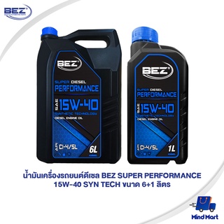 น้ำมันเครื่องรถยนต์ดีเซล BEZ SUPER PERFORMANCE 15W-40 SYN TECH ขนาด 6+1 ลิตร