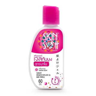 skinsoftt เจลป้องกันยุง 60 มล. สูตรนาโน เจลป้องกันยุง สูตรนาโน กลิ่นซากุระ 60 มล.