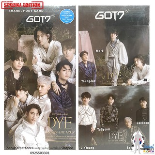 โปสการ์ด+สติ๊กเกอร์+ที่คั่นหนังสือพิมพ์สี่สีสุดพิเศษ GOT7 Special Edition DYE