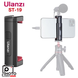 ULANZI ST-19 SLIMMER PHONE HOLDER หัวจับมือถือ