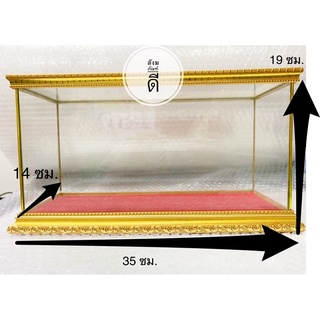 ตู้ครอบของที่ระลึก รับประกันการแตก100% ตู้ครอบพระนอน7นิ้ว ตู้คอรบพระ ตู้ ตู้มีดตัดหวายลูกนิมิต ตู้กระจก ตู้ครอบพระพิฆเนศ