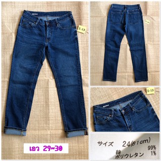 I13&gt;&gt;👖กางเกงยีนส์ MUJI มือสองญี่ปุ่น เอว 29~30 นิ้ว