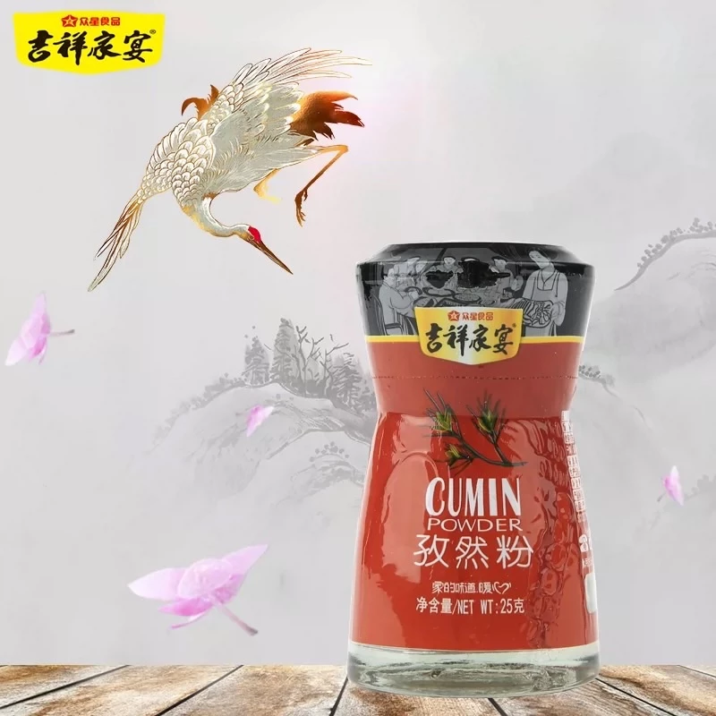 เครื่องปรุงปิ้งย่าง ผงยี่หร่า(吉祥家宴孜然粉)25g พร้อมส่ง ผงยี่หร่าเป็นสิ่งจำเป็นสำหรับการย่าง