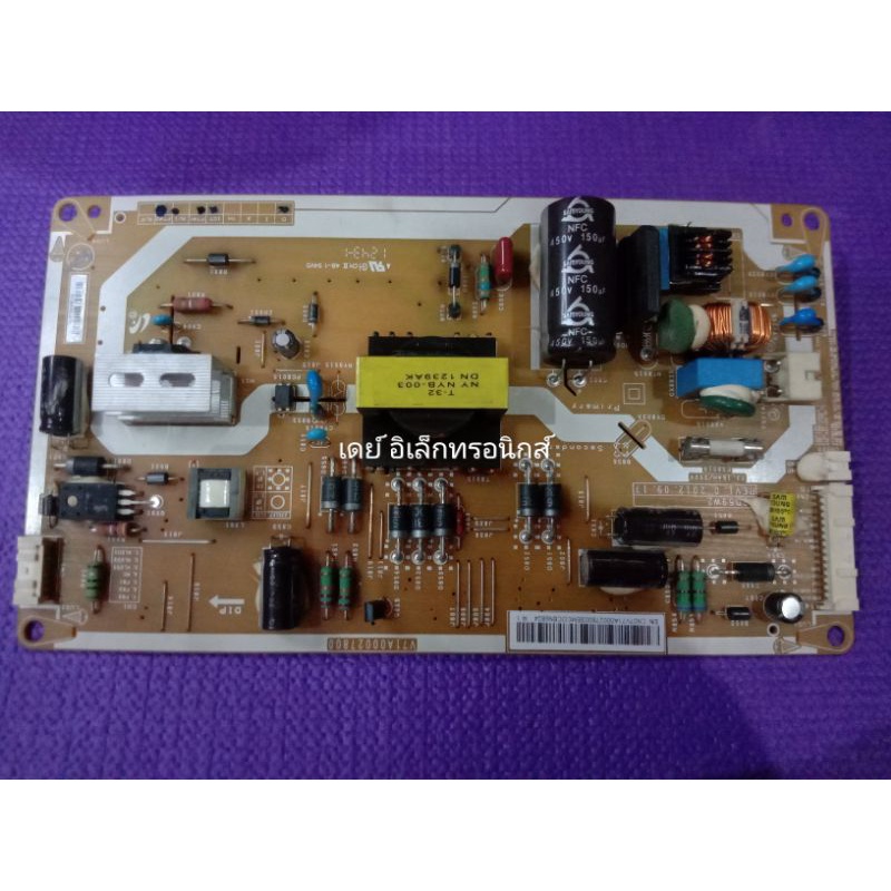 บอร์ดไฟทีวีโตชิบารุ่น32PB200T